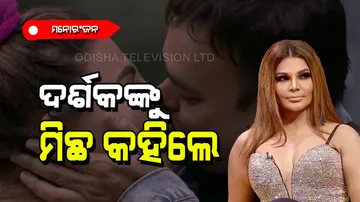 Rakhi Sawant cheated the audience with Ritesh