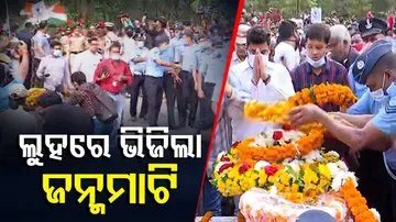 Odia Jawan Ranapratap