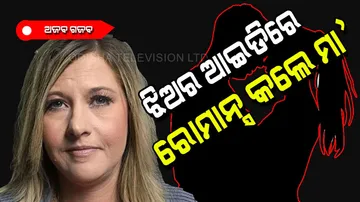 Mother stole daughter’s ID card and romance with young 