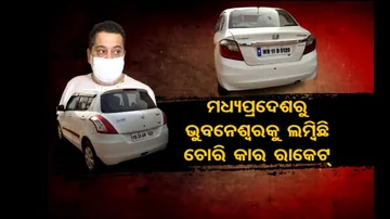 Inter-State Vehicle Theft Racket Busted