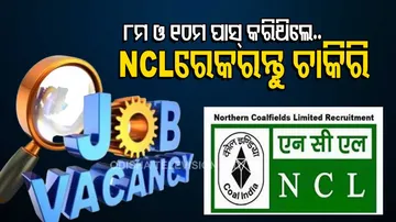 NCL Recruitment