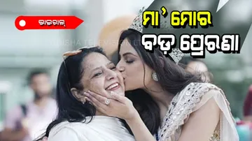 Harnaaz Ssandhu-2021 share lovely instagram story for brother and mother