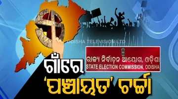 Politics in Panchayat election