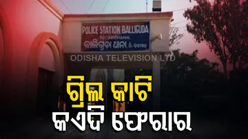 Prisoner, Cutting Grill