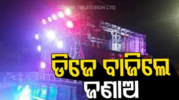 Commissionerate Police Warn