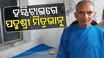 Lyricist Mitrabhanu Gountia