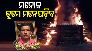 otv reporter manoj patra