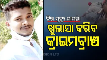 Chittaranjan Palai murder case