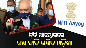 What will Odisha claim in the Policy Commission?