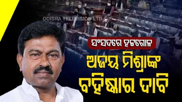 Union minister Ajay Mishra