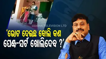 Chilika MLA Prashant Jagdev