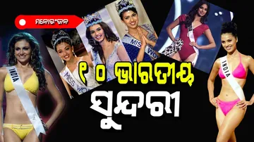 International beInternational beauty pageant winners of Indiaauty pageant winners of India