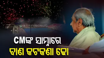 CM at Kalinga Stadium 