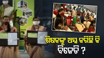 Teacher Appointment Politics