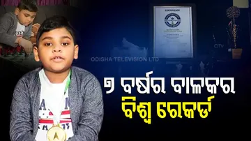 international Record by little Boy