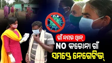  Village Has Zero Covid Cases