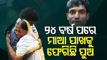 son reunited with family