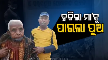 Missing Woman Reunites With Son