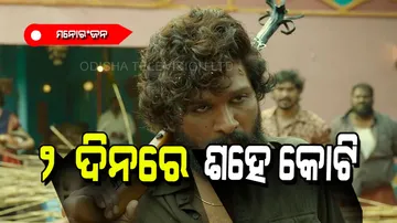 Pushpa box office collection day-2