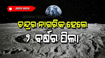 Father gifts two year old son land on moon