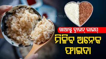 Benefits of brown rice