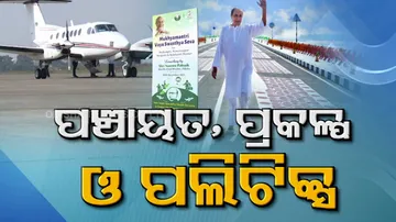 Odisha Panchayat Polls