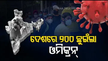 200 Omicron Cases In India, 54 Each For Maharashtra, Delhi