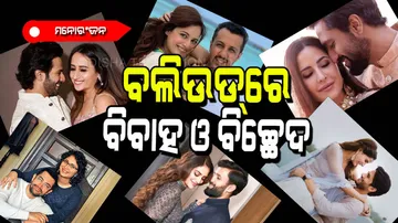 Celebrities who got married and separated this year