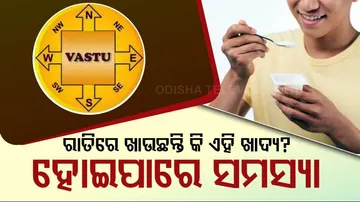 Do you eat this food at night