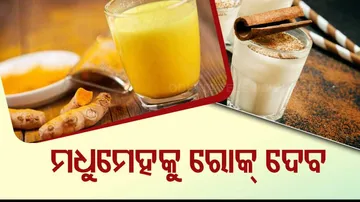 People with diabetes drink this thing 