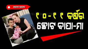 Youngest father-mother in the world