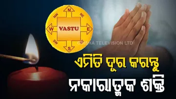 Do these things for negative energy