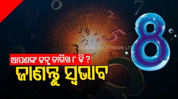 The person born on this date is a mystery