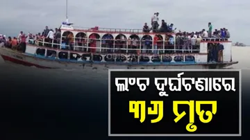 Launch Accident at Dhaka