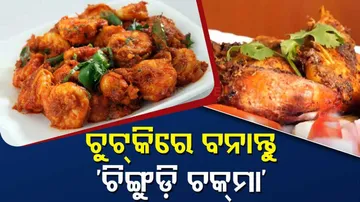 'chingudi chkma' recipe