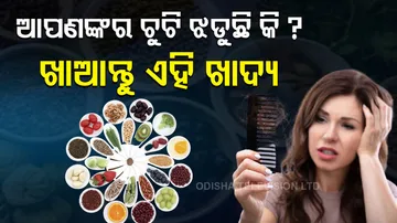 how control your hair fall