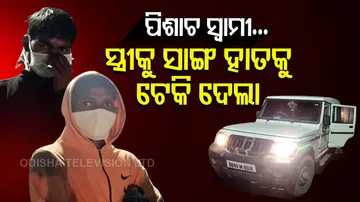 Man Offers Wife To Friend For Rape In Nabarangpur