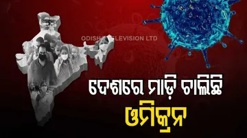 Omicron variant cases increase in India