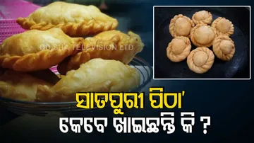 saptapuri pitha recipe