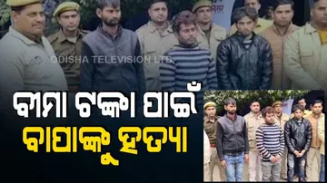 son-brutally-kills-father