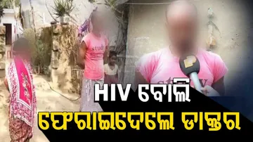 HIV Positive Pregnant Woman 'Denied Treatment'