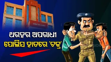 Bihar police