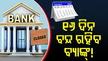 Bank Holidays In January 2022