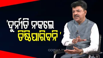 OTV kholakatha 