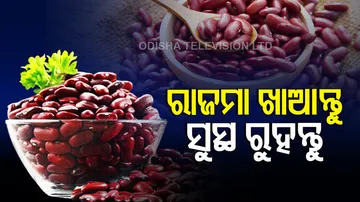 benefits of rajma