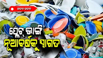 People welcome new year in different parts of the world