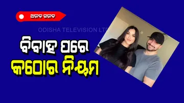 Couple made controlling rules for each other