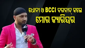 harbhajan-singh