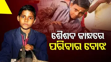 Story Of Dipu - Cuttack Boy Who Sells Tea On Cycle To Earn Livelihood For Family
