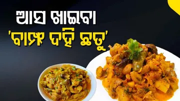 steam mushroom recipe